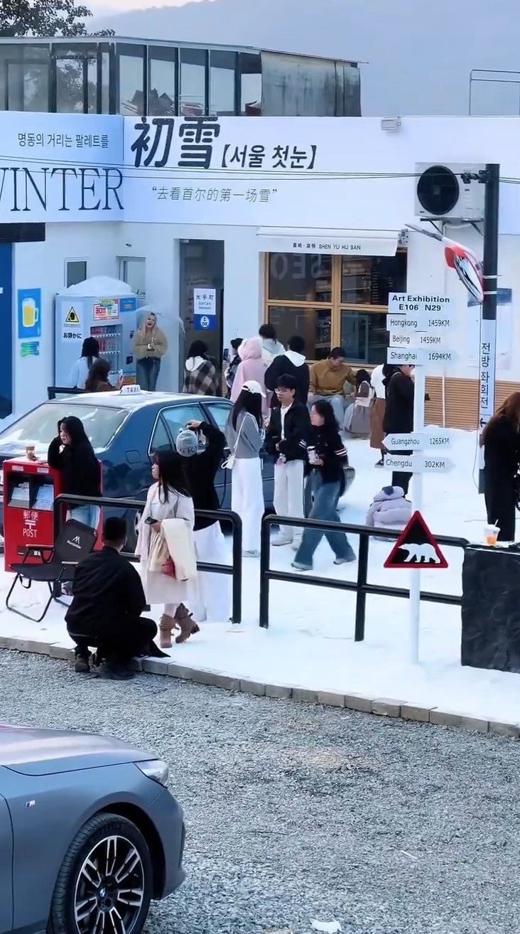 景點內原本「北海道」已被改成「首爾」。微博@剋剋啊 景點內原本「北海道」已被改成「首爾」。微博@剋剋啊