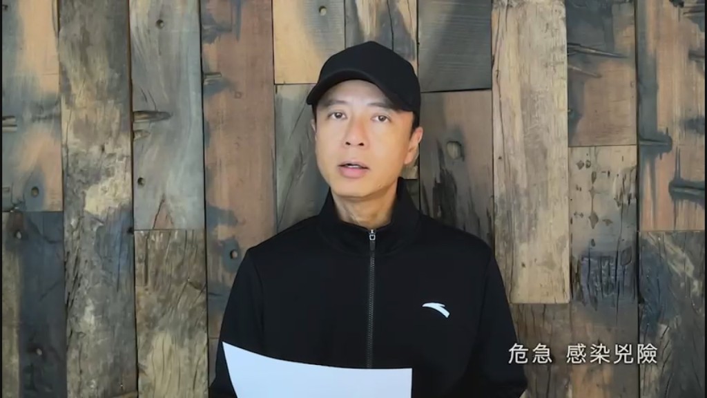 TVB集合多位藝人參與錄製抗疫歌曲《獅子山下 同心抗疫》，當中包括李克勤。