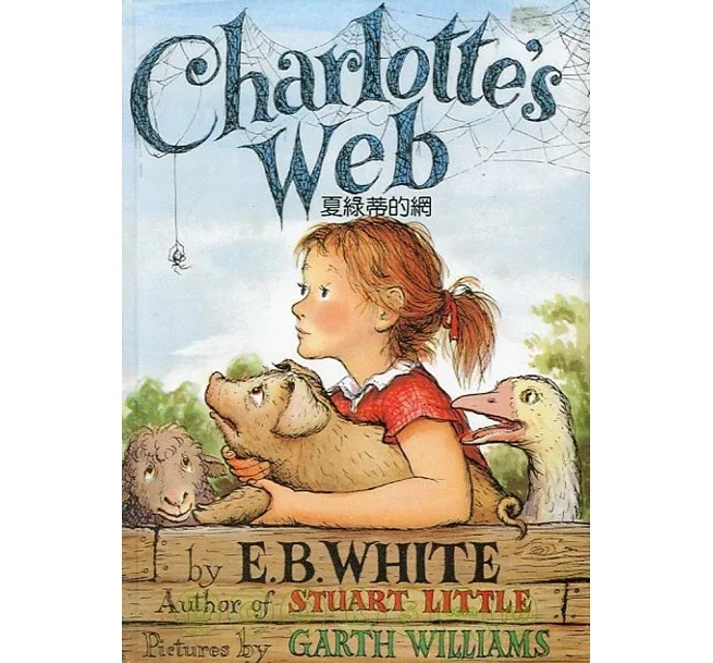 《Charlotte's Web》（圖片來源：資料圖片）