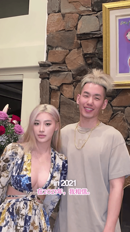 Ice與郭珮文（Juliana）當年在洛杉磯度過甜蜜的一年，非常登對。