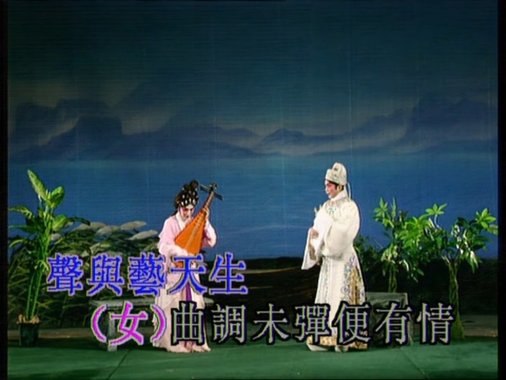 粵劇老倌文千歲早年演出不少劇目。