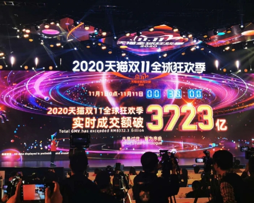 今年的內地電商巨頭,在雙11購物節未有如往年一樣,實時公布成交額。 (網上圖片)