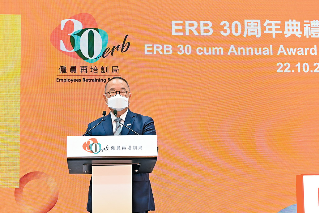 ■ERB主席余鵬春表示，ERB自成立至今累計提供超過300萬個培訓學額，全方位支援市民進修增值。
