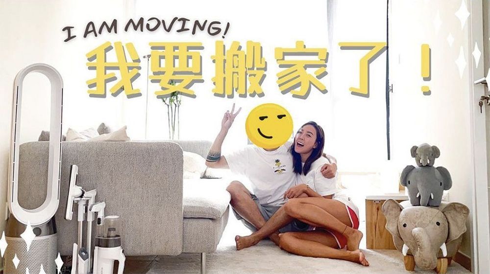 兩人搬新屋同居,Alina晒長腿,又跟Stanley攬住放閃。