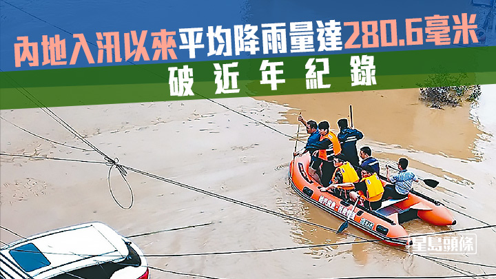 廣東雨量嚴重。資料圖片