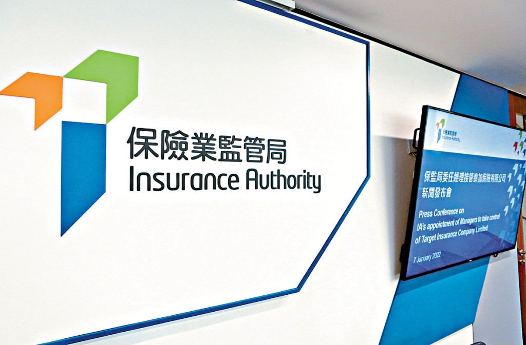 保監局公布，去年本港保險業的長期業務新造保單保費為3309億元，大升50.6%。