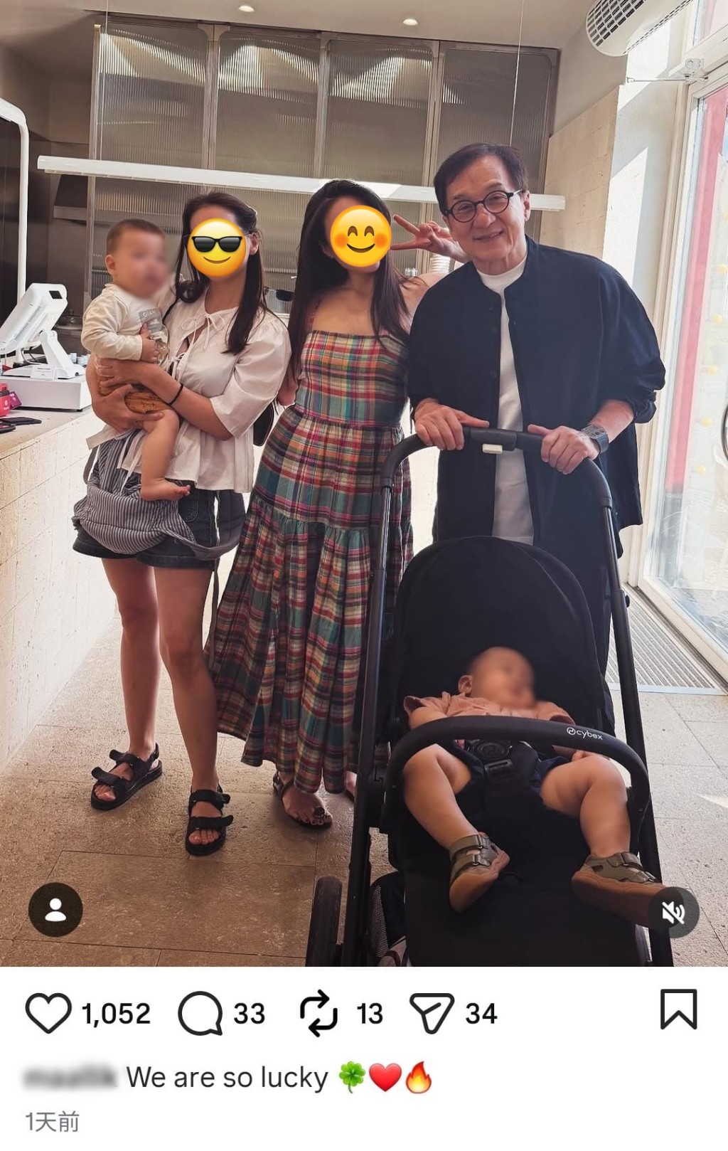 網民開心與成龍合照。