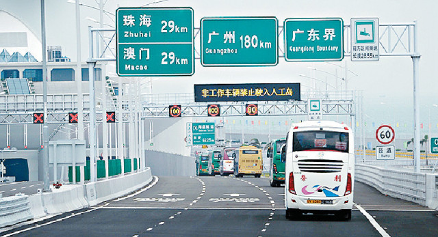 由於港珠澳大橋香港連接路為封閉道路，申請人必須為進入廣東省的私家車申請「封閉道路通行許可證」。資料圖片