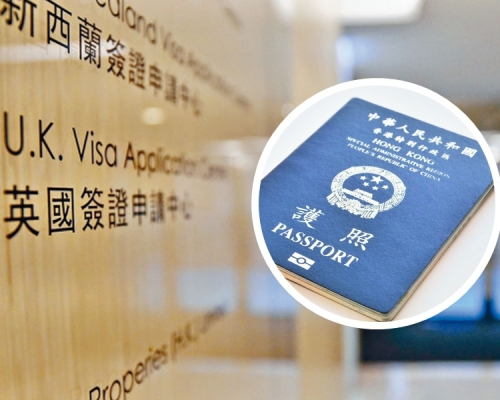 英國日前公布BNO持有人提供「5+1」居留簽證的新入籍途徑，於今起接受申請。圖為在北角的英國簽證中心。資料圖片