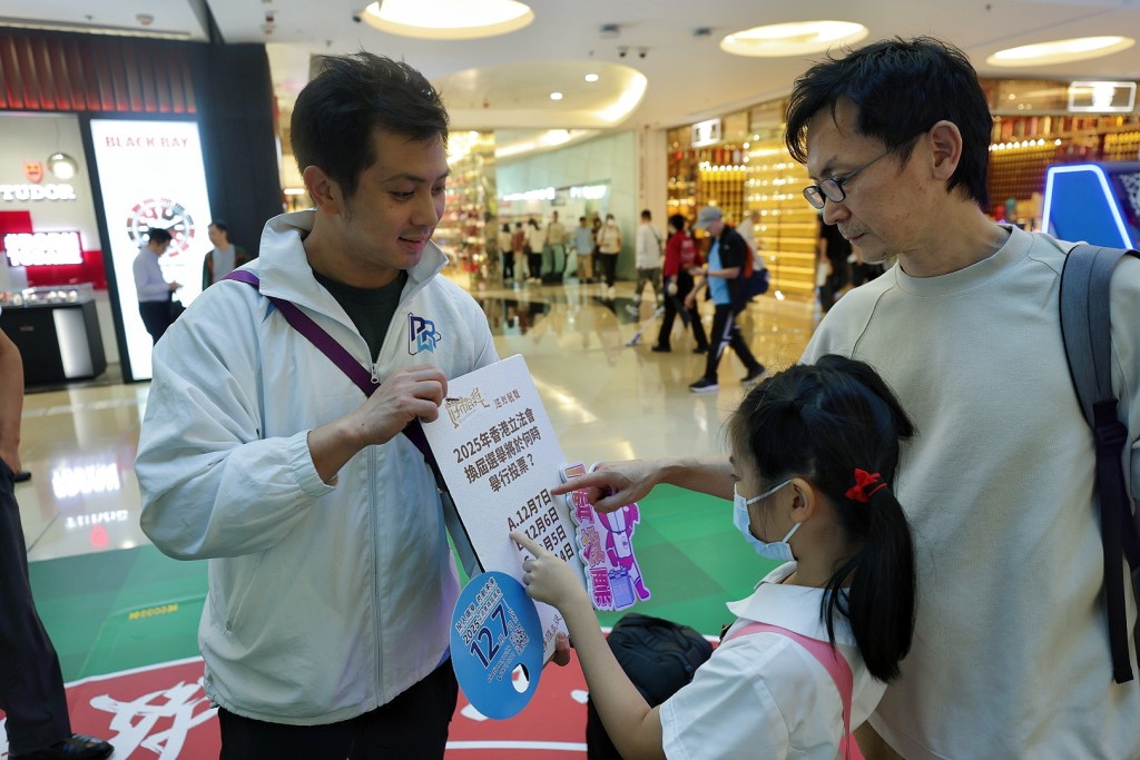 展覽現場內鼓勵市民踴躍投票。 展覽現場內鼓勵市民踴躍投票。