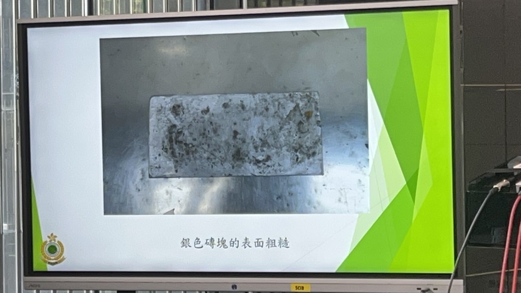 海關鑽開銀色磚塊後發現懷疑黃金，重約80公斤，約值8000萬元。