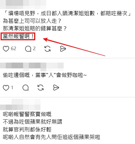 Threads截圖(資料來源:ritacy__@Threads) Threads截圖(資料來源:ritacy__@Threads)