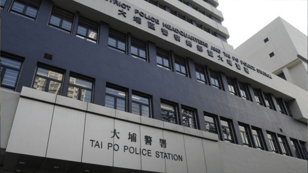案件交由大埔警區刑事調查隊第一隊跟進。資料圖片