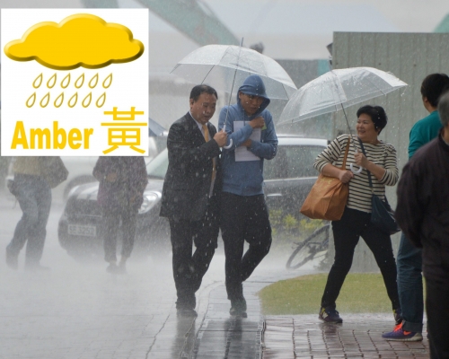 黃色暴雨警告生效。資料圖片