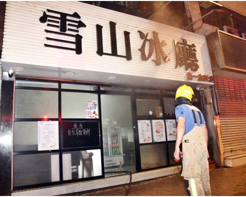 茶餐廳疑爐頭起火。