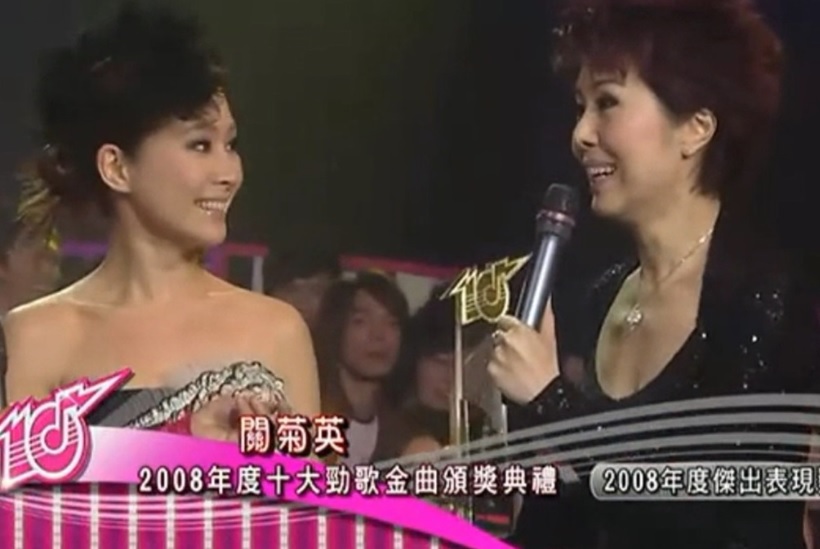 当年关心妍在台上「攞错奖」，幸得关菊英帮手解围。