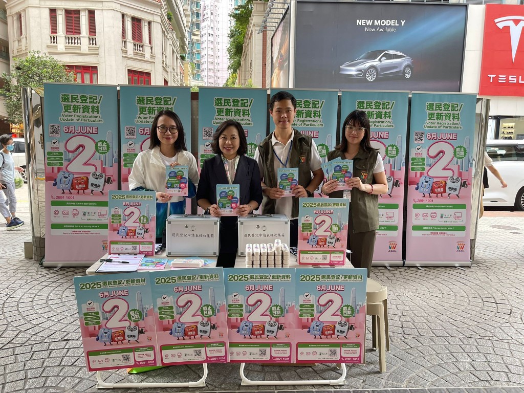麥美娟聯同灣仔民政專員張雁伶於灣仔選民登記街站,呼籲青年朋友踴躍登記做選民。 麥美娟聯同灣仔民政專員張雁伶於灣仔選民登記街站,呼籲青年朋友踴躍登記做選民。