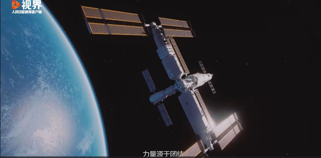 《PRC》出现的中国太空站。