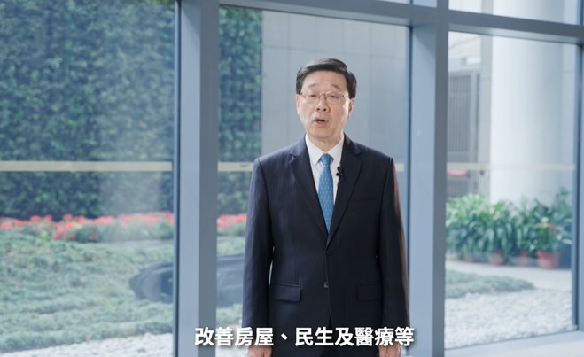李家超表示,同日公布《香港第一個五年規劃》和發表《施政報告》,是為了方便大家深入了解兩者相輔相成的關係。李家超fb影片截圖 李家超表示,同日公布《香港第一個五年規劃》和發表《施政報告》,是為了方便大家深入了解兩者相輔相成的關係。李家超fb影片截圖