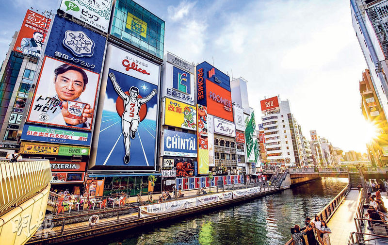 大阪道頓崛河畔。 大阪道頓崛河畔。