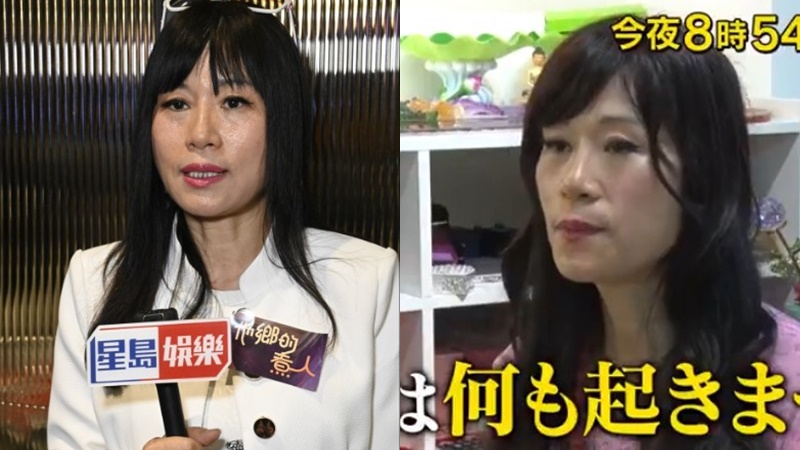 大埔宏福苑五級火｜七仙羽準確講中火災？曾指今年災煞位在東北方  被指曾講中多地有地震