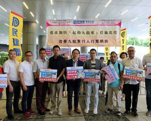 民建聯促加快改善九龍東行人行車網絡。