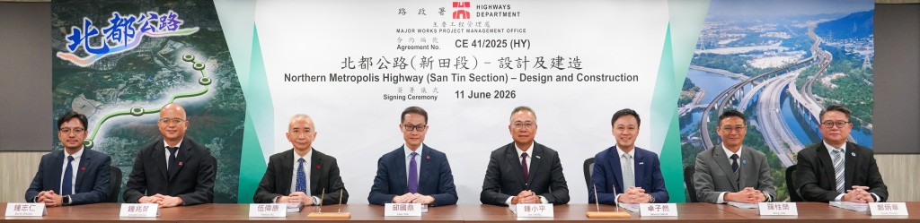 路政署6月11日批出北都公路(新田段)設計及建造顧問合約和展開工程合約的招標籌備工作。政府新聞處 路政署6月11日批出北都公路(新田段)設計及建造顧問合約和展開工程合約的招標籌備工作。政府新聞處