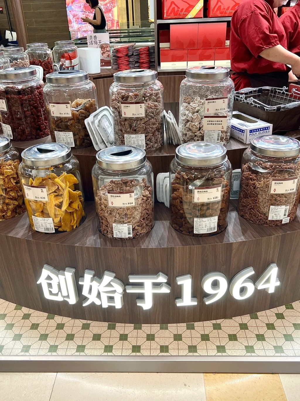 么鳳1964年始創於香港。小紅書＠木逃