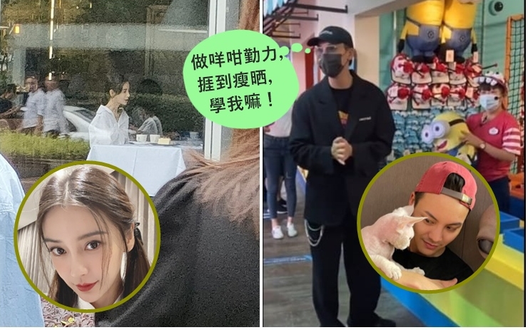 Angelababy投入拍劇，陳偉霆則輕鬆玩樂。