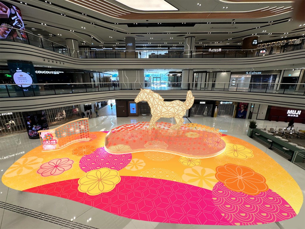 圍方「大圍生活節2026」