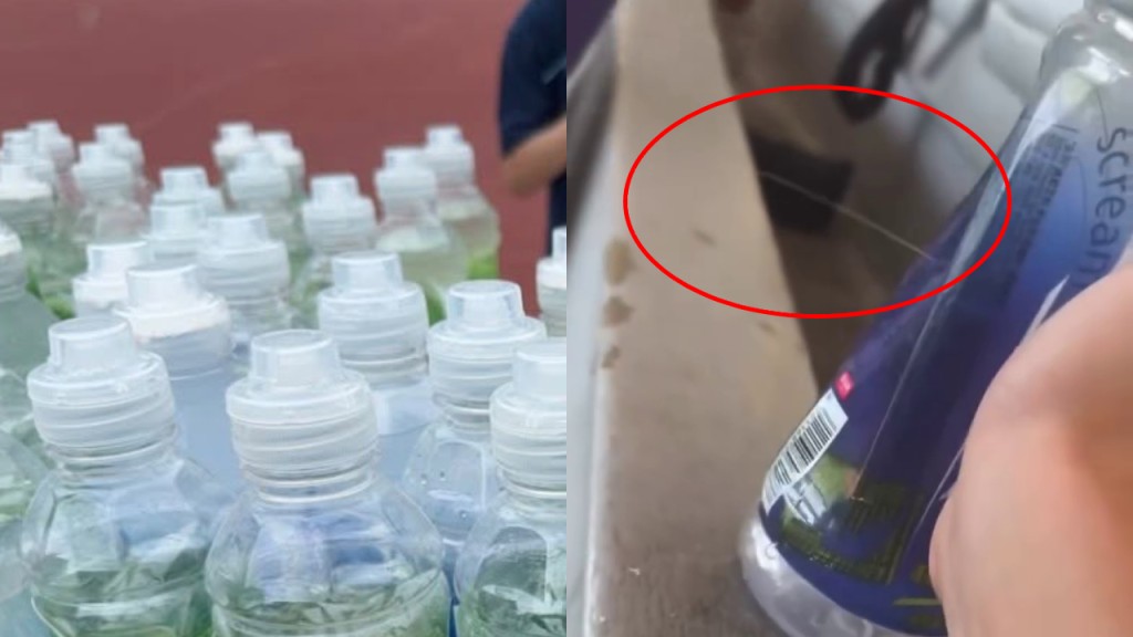 斧山道運動場可疑飲品｜疑涉案針孔樽片段曝光 按壓時噴出水柱