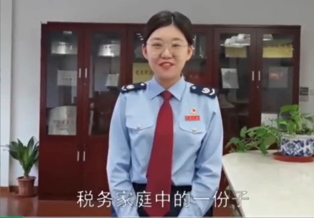 女子自称在上海青浦区税务局工作，是家中第三代税务人员。