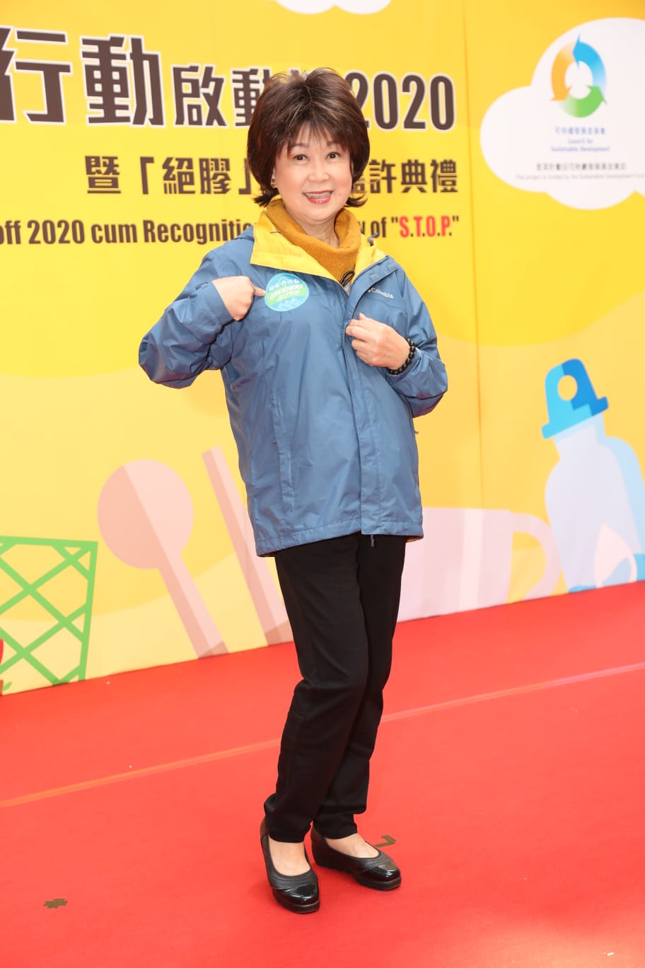 咪咪姐為環保出力。