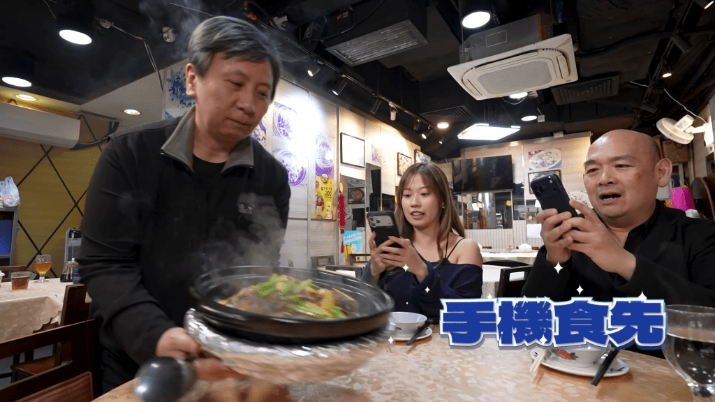 波波跟食評家KC都是手機先食。 