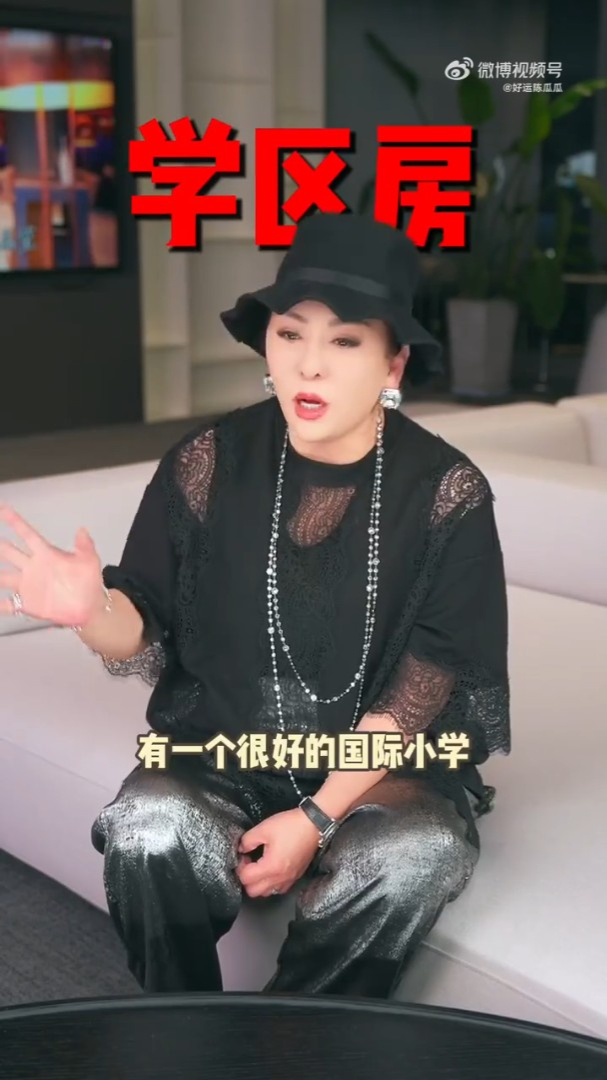 向太指孫兒入讀的學校近郭碧婷娘家。 向太指孫兒入讀的學校近郭碧婷娘家。