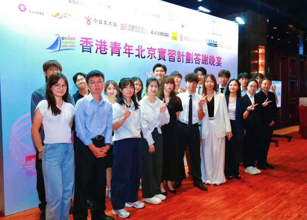 二十一名實習生齊聚答謝晚宴,共同見證實習成果。 二十一名實習生齊聚答謝晚宴,共同見證實習成果。