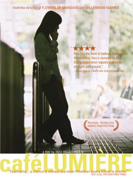 2003年侯孝賢執導了首部日語片《珈琲時光》。