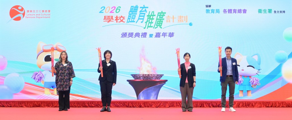 主禮嘉賓點燃火盆，為新一年度的「學校體育推廣計劃」揭開序幕。