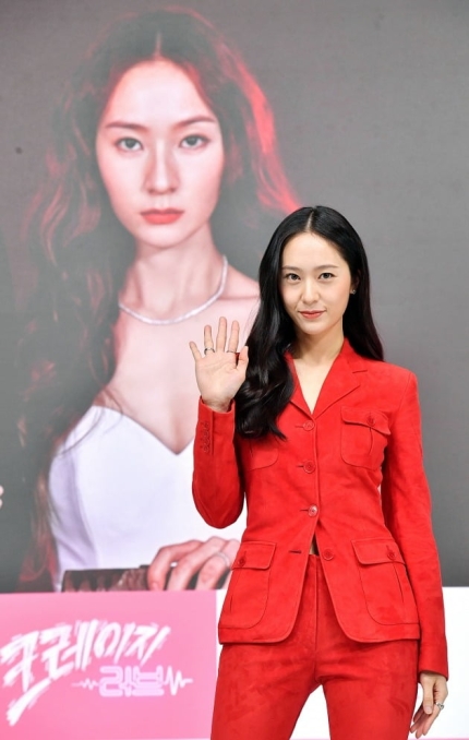 Krystal自爆為金材昱擦鼻涕。