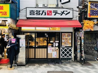 香睿剛推介日本好吃拉麵店｜3. 喜多方拉麵坂內  新宿西口步行2分鐘的「喜多方拉麵」，只有9個座位。