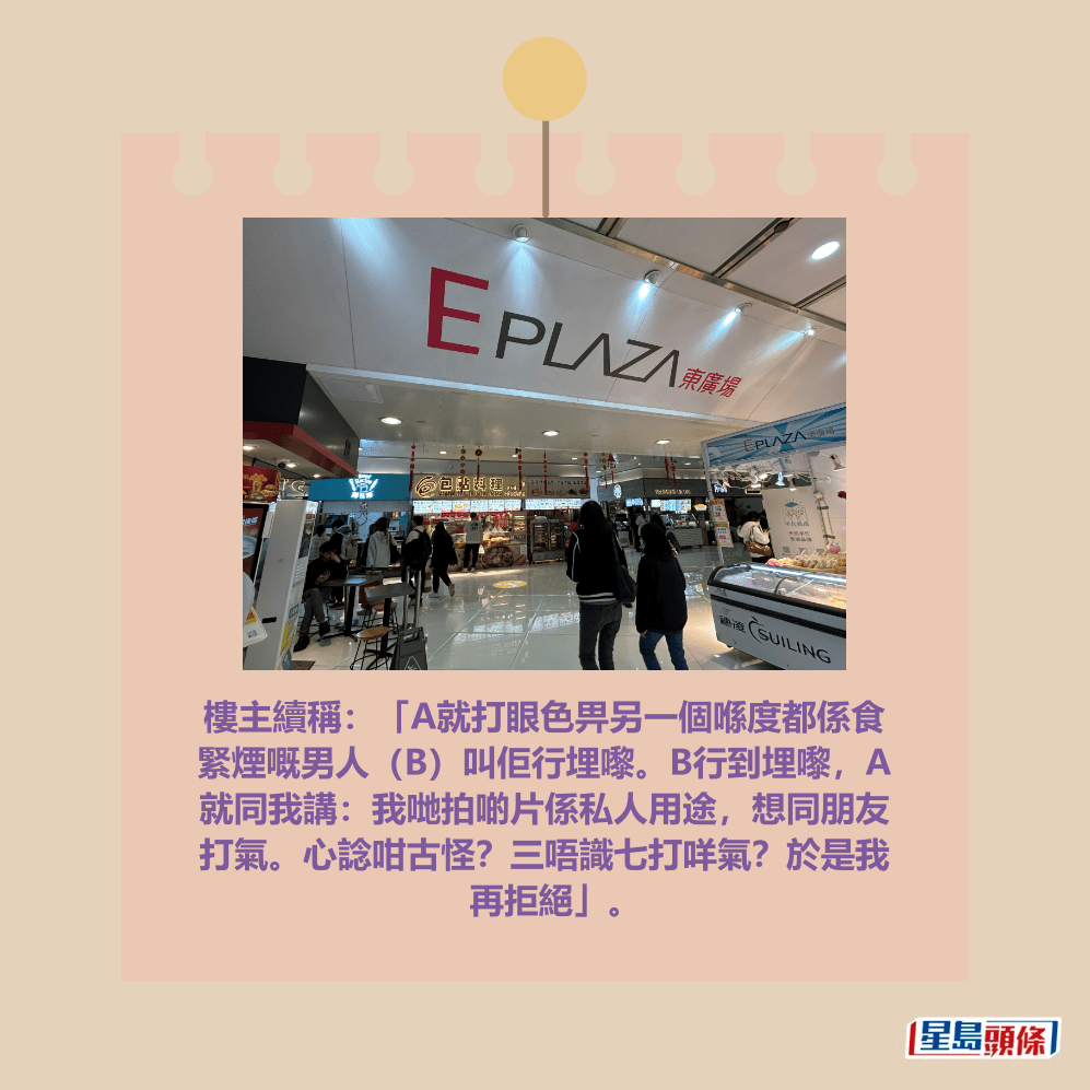 觀塘東廣場。資料圖片 觀塘東廣場。資料圖片