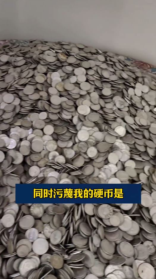 陸先生攜70公斤硬幣到上海農商銀行要求兌換被拒。抖音