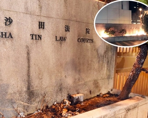 有人於昨晚向沙田裁判法院外遭人縱火。資料圖片