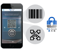 GS1手機程式掃描條碼辨真偽。