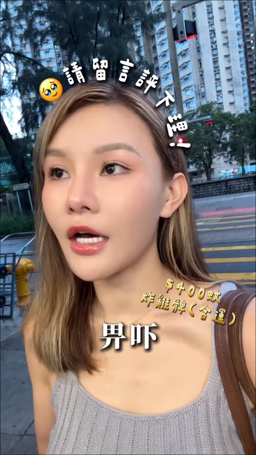 五索說：「我阿媽同我講，食物放落冰格，係一兩年都唔會變壞。」