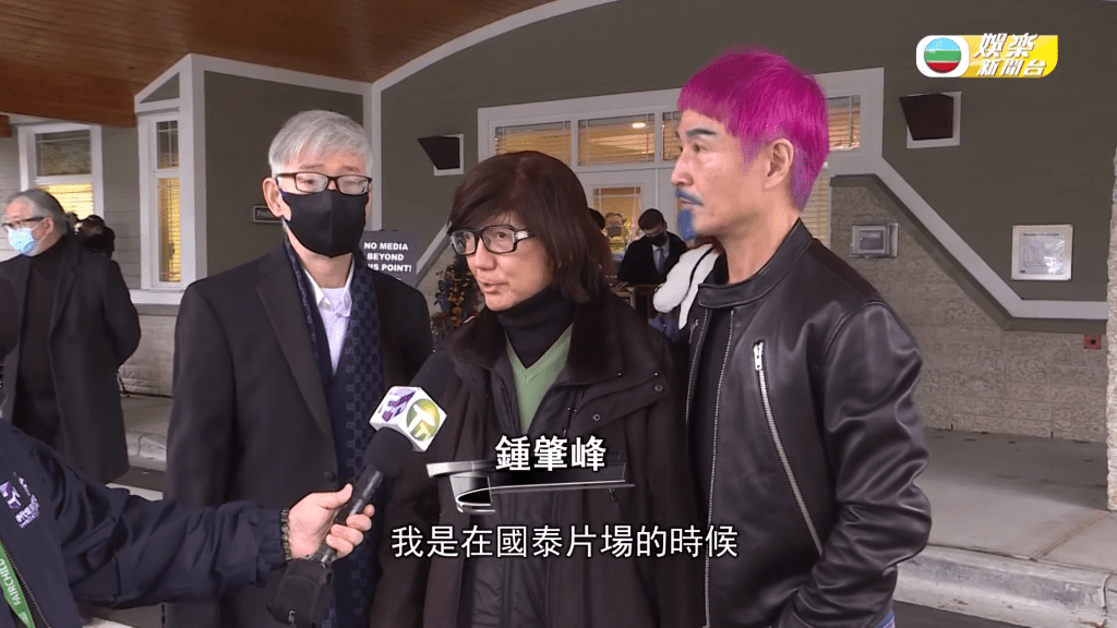 三位徒弟鍾肇峰、周啟生、徐日勤亦有出席。