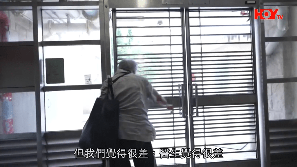 「政府依家就係咁，但我哋醫生就覺得好差。」（HOY TV節目《一線搜查》截圖）