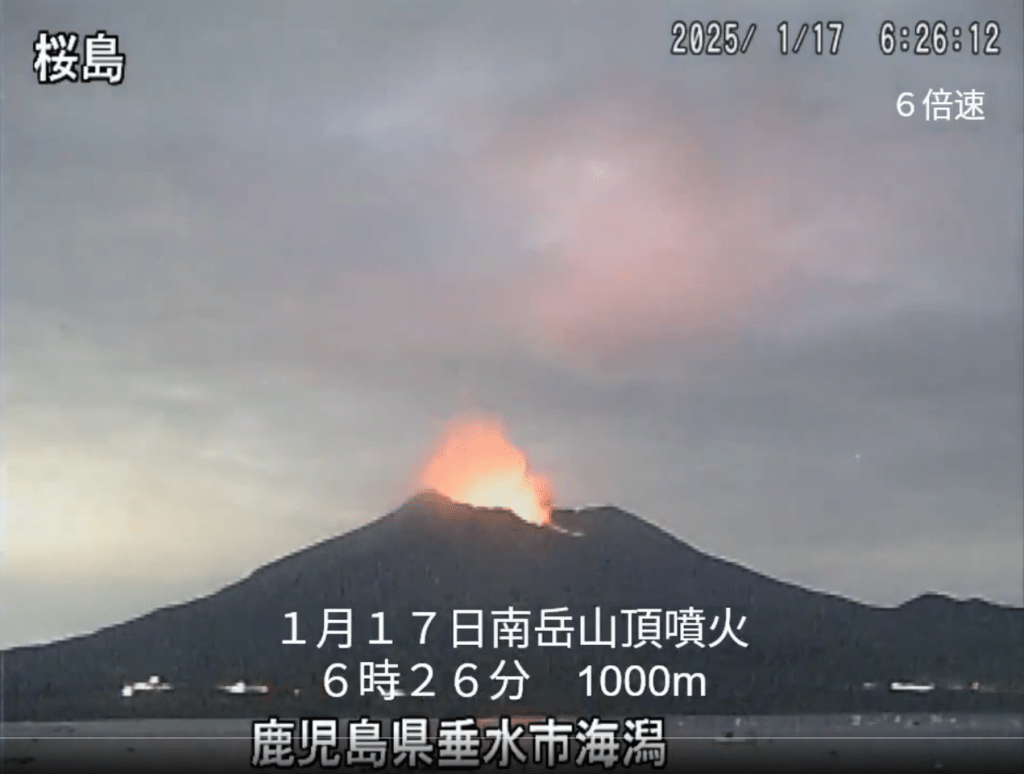 這已是櫻島火山今年第11次噴發。