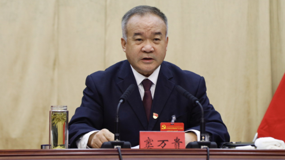 新疆政協副主席竇萬貴被查。