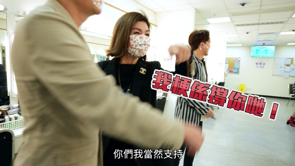 節目搵埋高層樂易玲幫手。